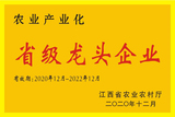 文章附图